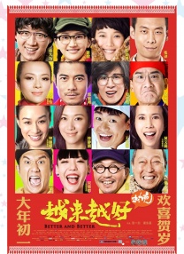 密室紧爱